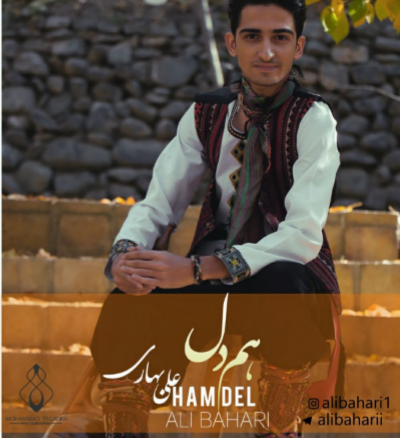  علی بهاری همدل